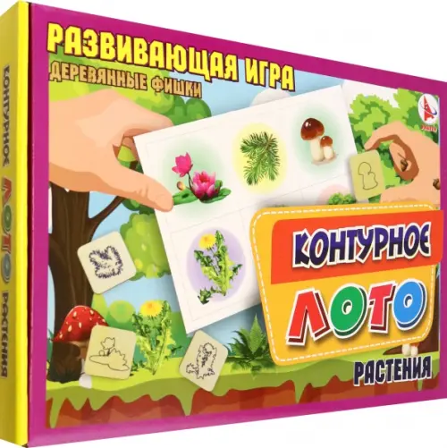 Лото контурное Растения 369₽