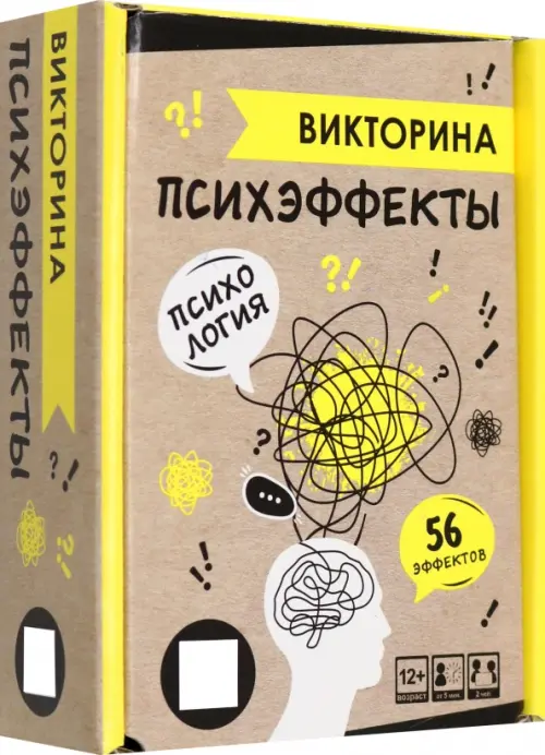 Игра настольная Викторина Психэффекты 208₽