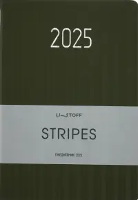 Ежедневник датированный на 2025 год Stripes. Хаки, 176 листов, А5