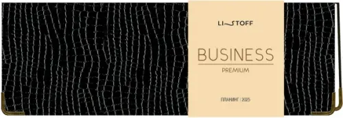 Планинг датированный на 2025 год Iguana Черный 56 листов 447₽
