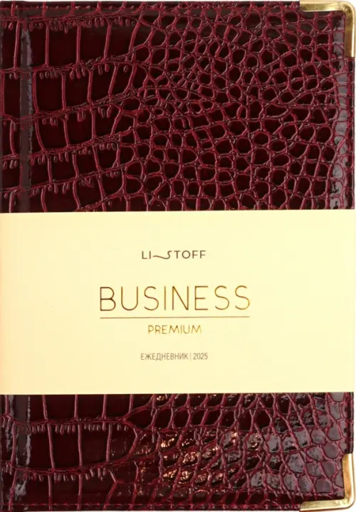 Ежедневник датированный на 2025 год Grand croco Бордо 176 листов А5 601₽