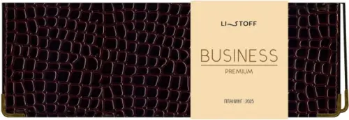 Планинг датированный на 2025 год Iguana Бордо 56 листов 447₽