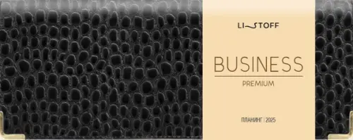 Планинг датированный на 2025 год Lizard Черный 56 листов 447₽