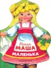 Миниатюра 1