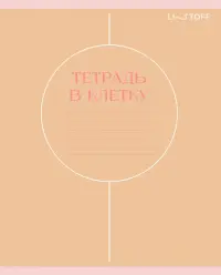 Тетрадь Shades, 24 листа, клетка, в ассортименте