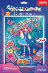 3D аппликация. Каваий. Девочка