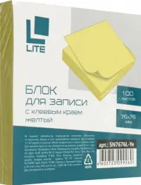 Блок самоклеящийся, 76х76 мм, 100 листов, желтый