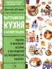 Миниатюра 1