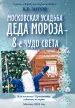 Миниатюра 1