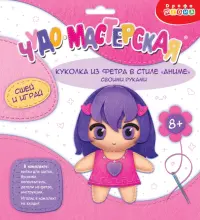 Игрушка из фетра своими руками. Куколка в стиле "Аниме"