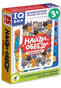 IQ Box. Найди - обведи