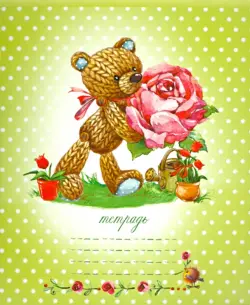 Тетрадь школьная "Вязаные мишки" (12 листов, линейка, в ассортименте) (32881)