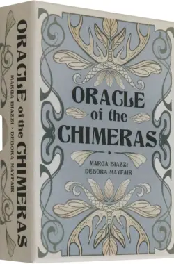 Оракул Химер. Oracle of the Chimeras, на английском языке