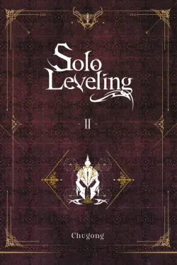 Solo Leveling. Volume 2. Novel