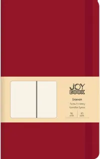 Блокнот 96 листов, А5 "Joy Book. Особый красный" (БДБК5963385)