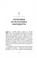 Миниатюра 3