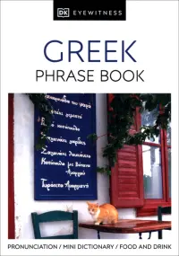 Greek Phrase Book
