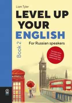 Level Up Your English. A course in natural English for Russian speakers. Book 2