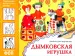 Миниатюра 1