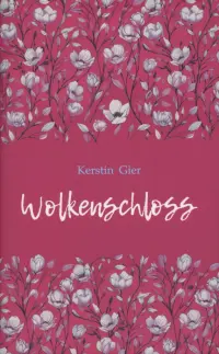 Wolkenshloss
