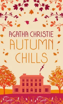 Autumn Chills