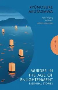 Murder in the Age of Enlightenment. Essential Stories