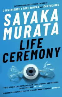 Life Ceremony