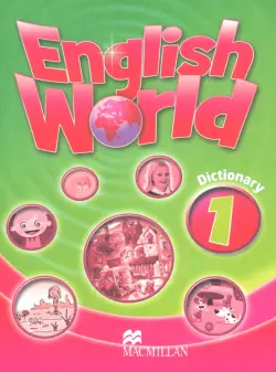 English World 1. Dictionary