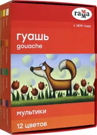 Гуашь "Мультики", 12 цветов