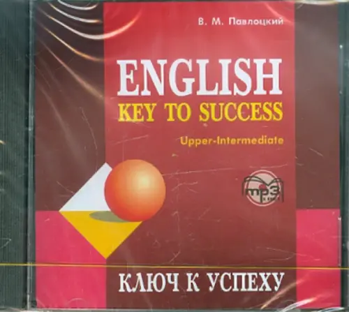 

CD-ROM (MP3). Ключ к успеху. Аудиокнига English. Key to success. Upper-intermediate, Красный