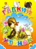 Миниатюра 1