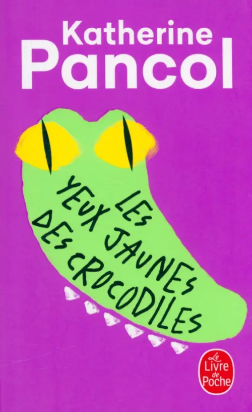 

Les Yeux jaunes des crocodiles, Фиолетовый