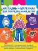 Миниатюра 5