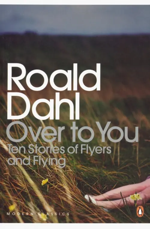 

Over to You: Ten Stories of Flyers and Flying, Серый