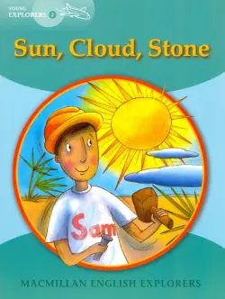 Young Explorers 2: Sun Cloud Stone