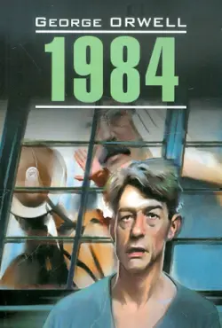 1984