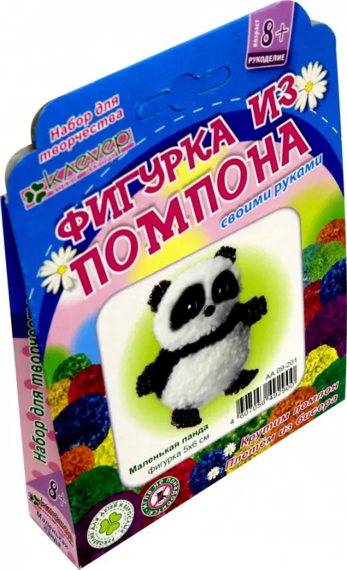 

Набор для изготовления фигурки из помпона. Маленькая панда, Белый;чёрный