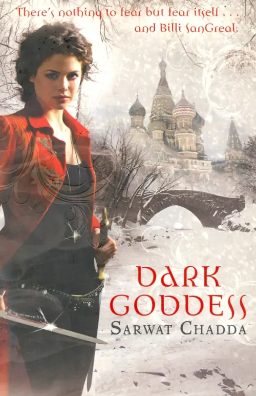 

Dark Goddess, Серый