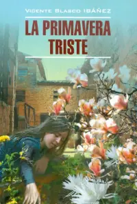 La primavera triste