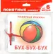 Миниатюра 2