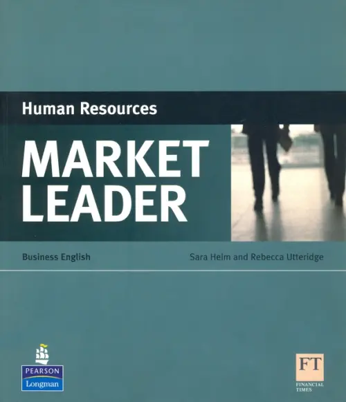 

Market Leader ESP Book - Human Resources, Синий