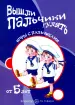 Миниатюра 1