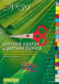 Набор: цветной картон + цветная бумага, А4, 30 листов, 50 цветов