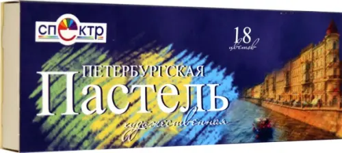 

Пастель сухая Петербургская, 18 цветов, Разноцветный