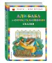 Миниатюра 3