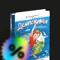 Внеклассное чтение